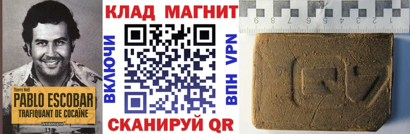 Купить закладку Героин  Cocaine  ГАШИШ  Меф  Бошки Шишки  Камешково