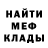 Метадон мёд Thayswendy Martinez