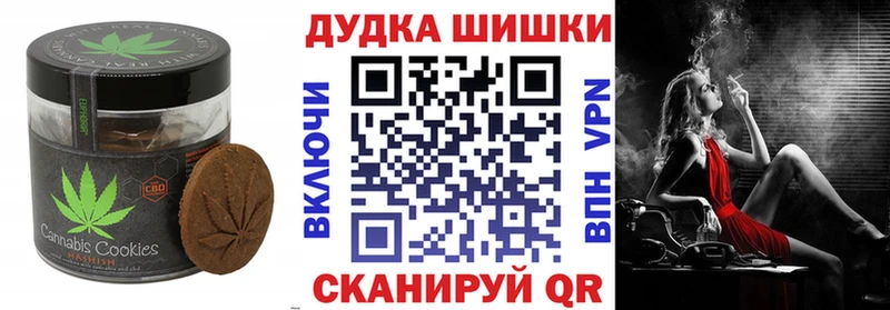 Купить где  Камешково  Еда ТГК конопля 