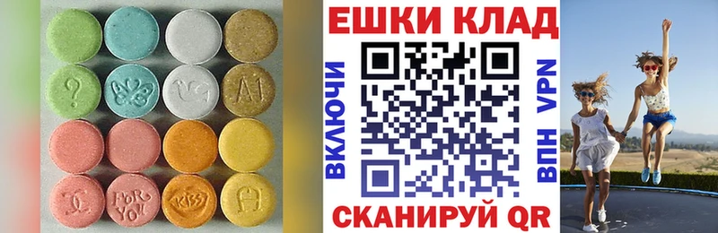 Купить где  Камешково  Ecstasy mix 