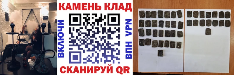 Купить где  Камешково  ГАШИШ hashish 