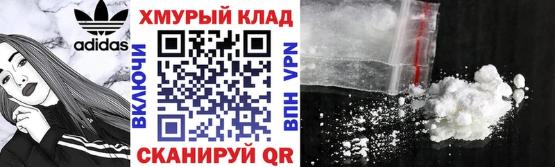 Героин белый  Купить где  Камешково 