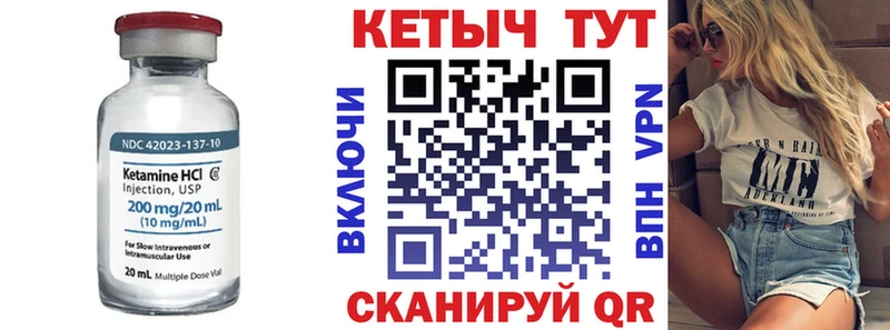 Купить закладки  Камешково  Кетамин ketamine 