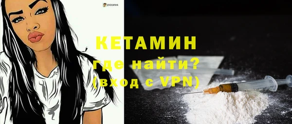 меф Лихославль