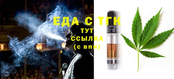 меф Лихославль