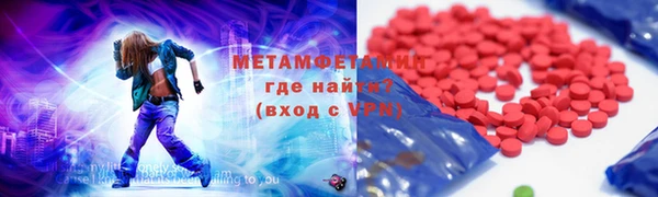 меф Лихославль