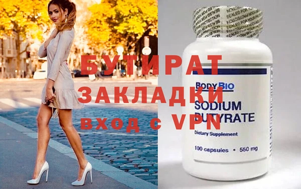 прущая мука Липки