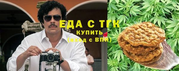меф Лихославль