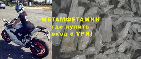 меф Лихославль