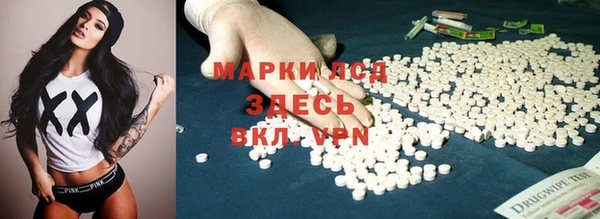 меф Лихославль