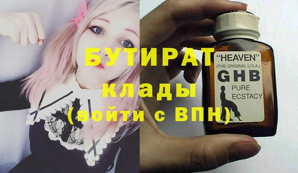 меф Лихославль