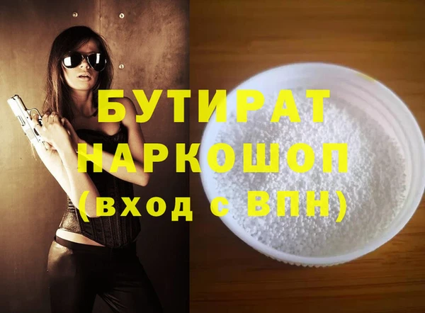 меф Лихославль