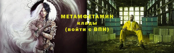 меф Лихославль