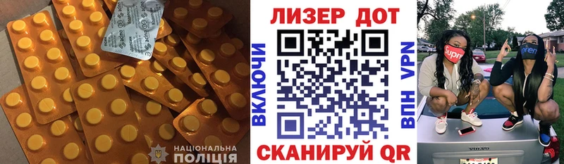 Купить где  Камешково  LSD-25 экстази кислота 