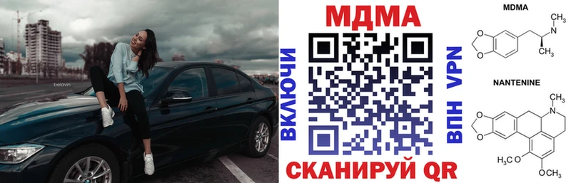 МДМА молли  Купить где  Камешково 