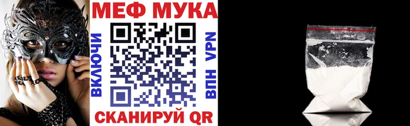 МЯУ-МЯУ mephedrone  Купить  Камешково 