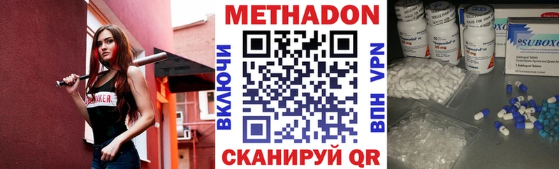 Купить  Камешково  МЕТАДОН мёд 