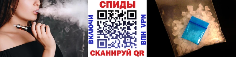 МЕТАМФЕТАМИН пудра  Купить где  Камешково 