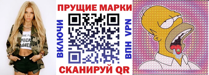 Купить закладки  Камешково  Марки N-bome 1500мкг 